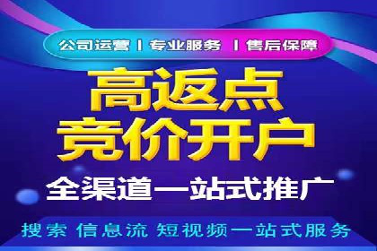 提升转化率：SEM运营的五大经典案例分享